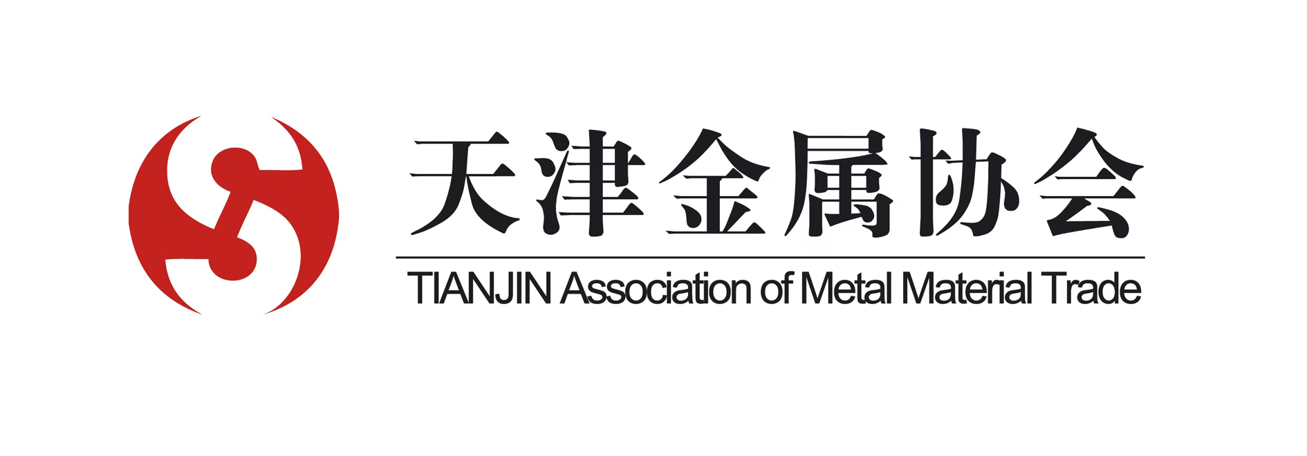 天津金属协会
