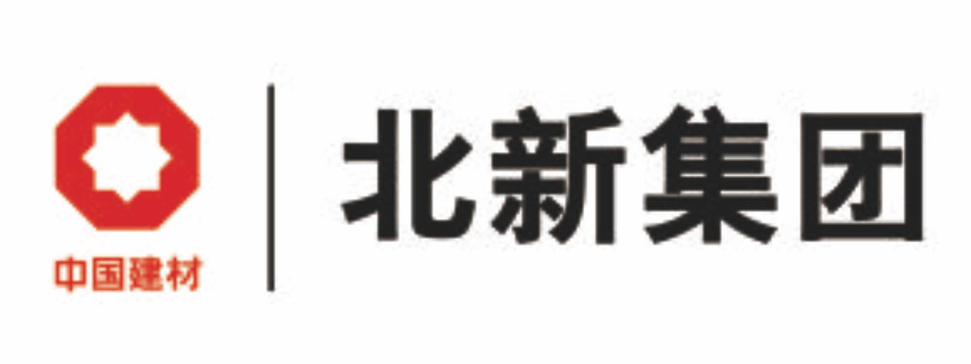 北新集团
