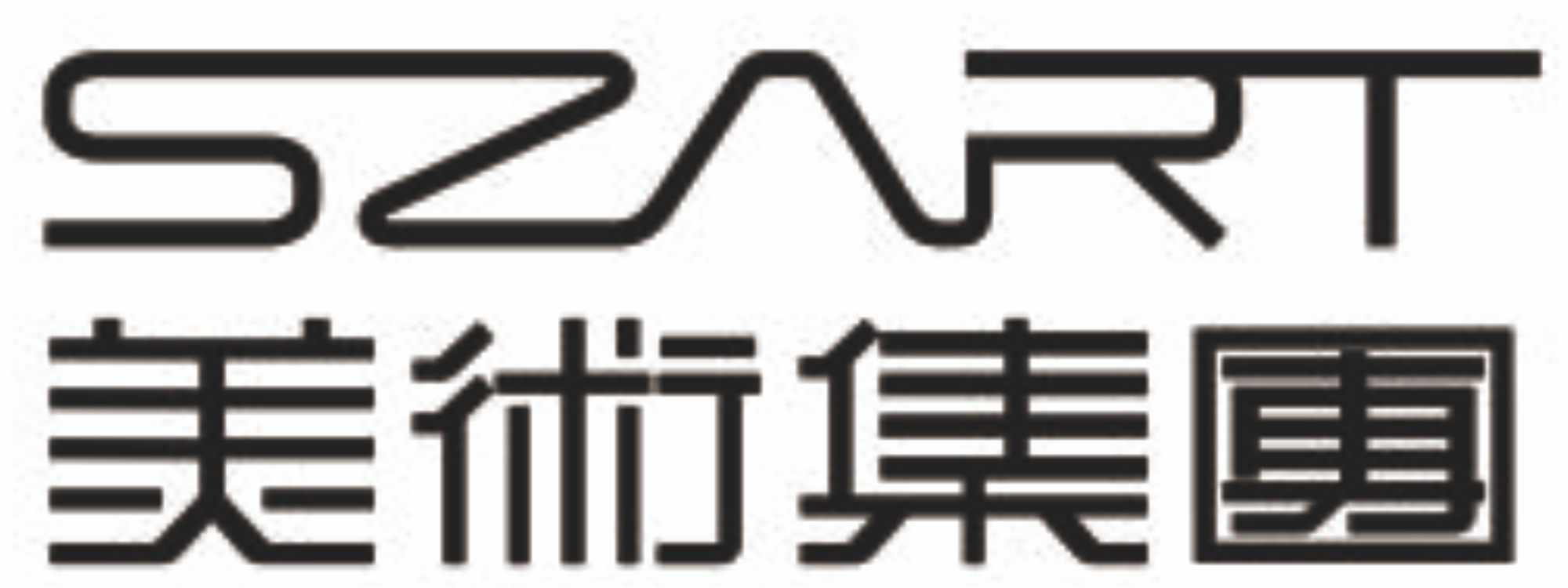 美术集团
