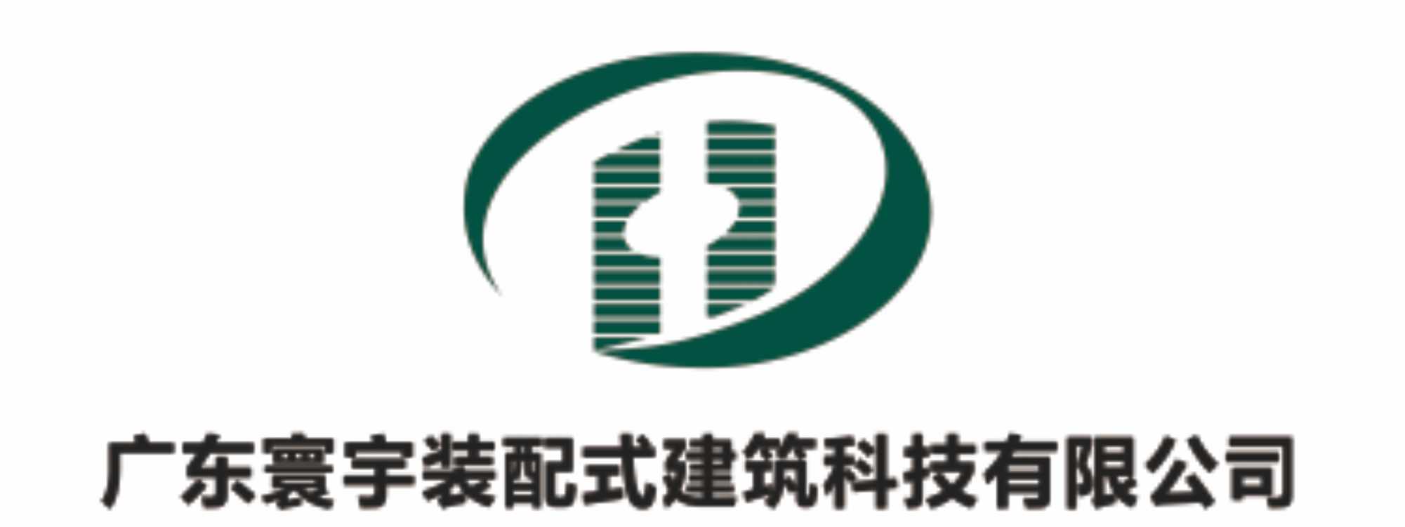 寰宇装配
