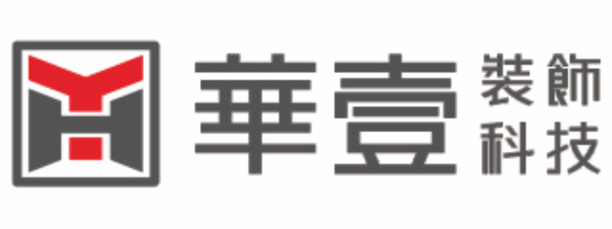 华壹装饰