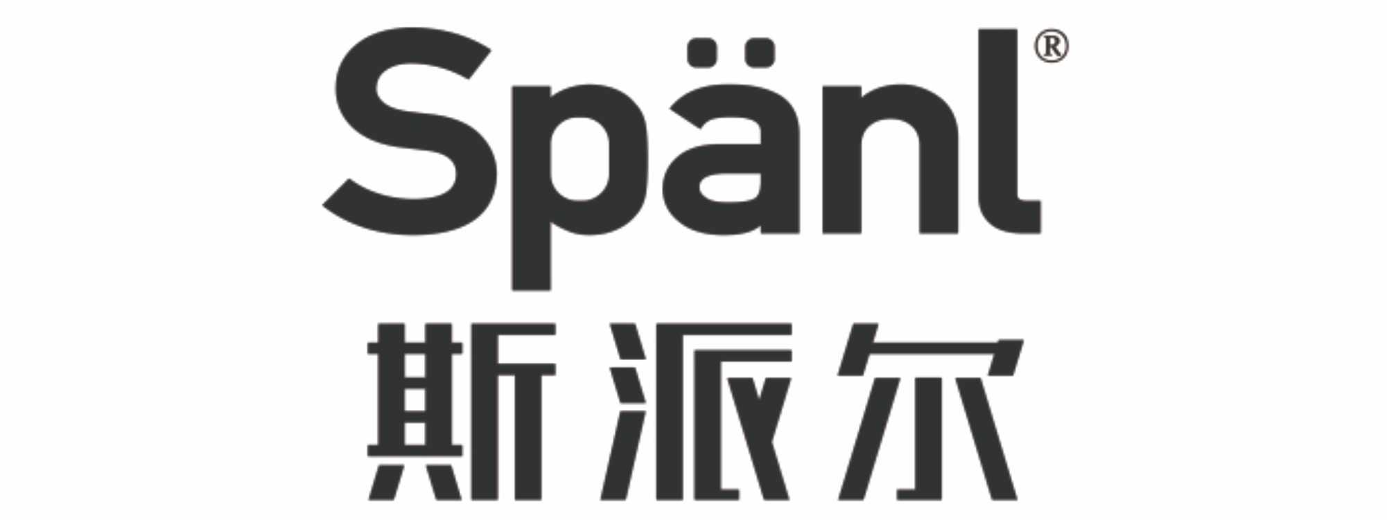 斯派尔