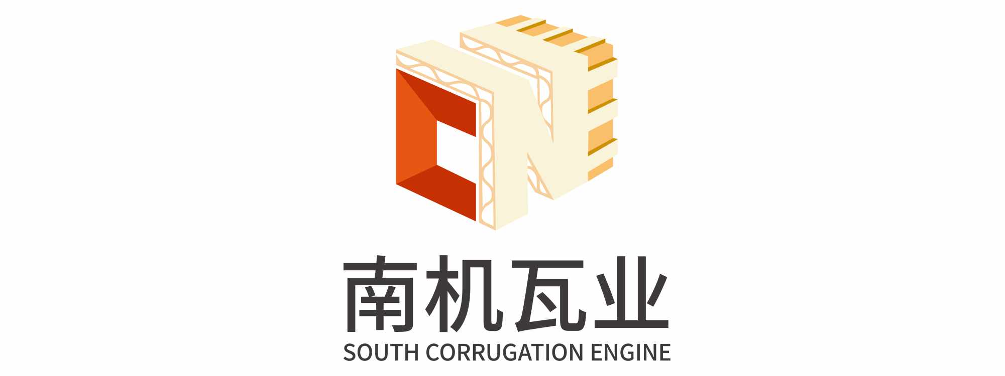 南机瓦业