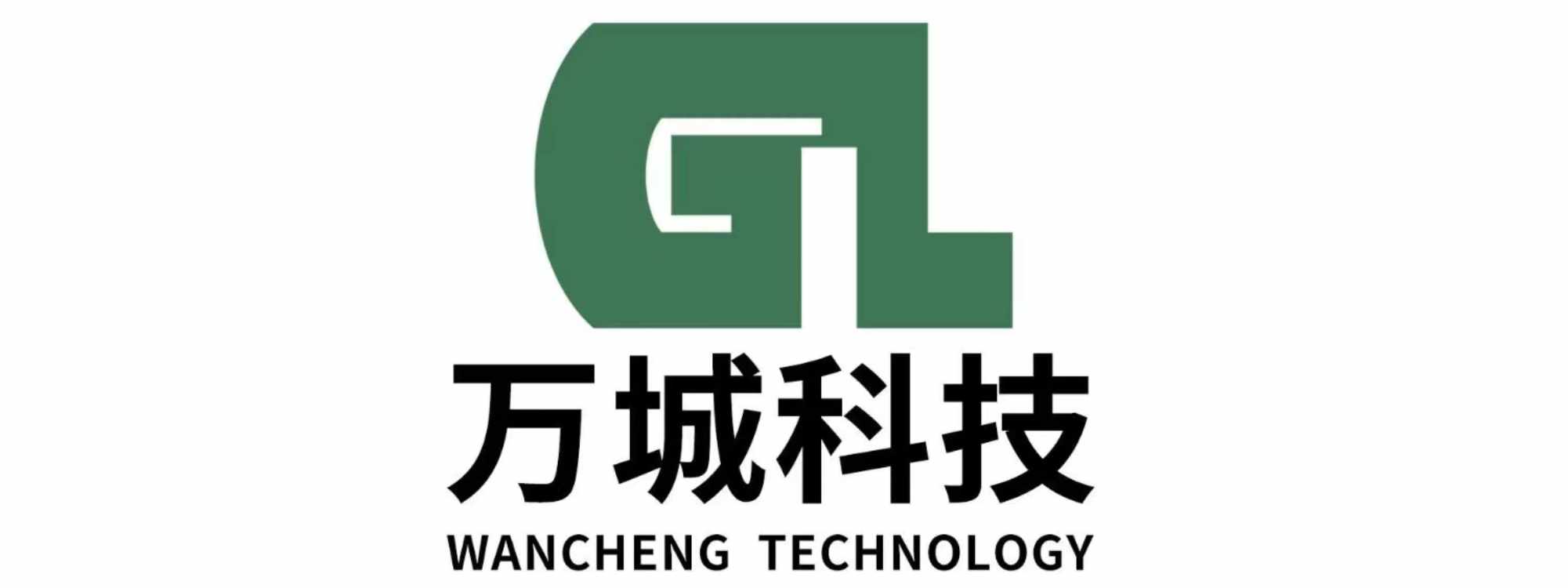万城科技