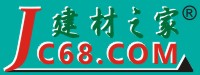 建材之家