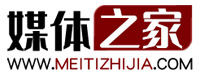 媒体之家