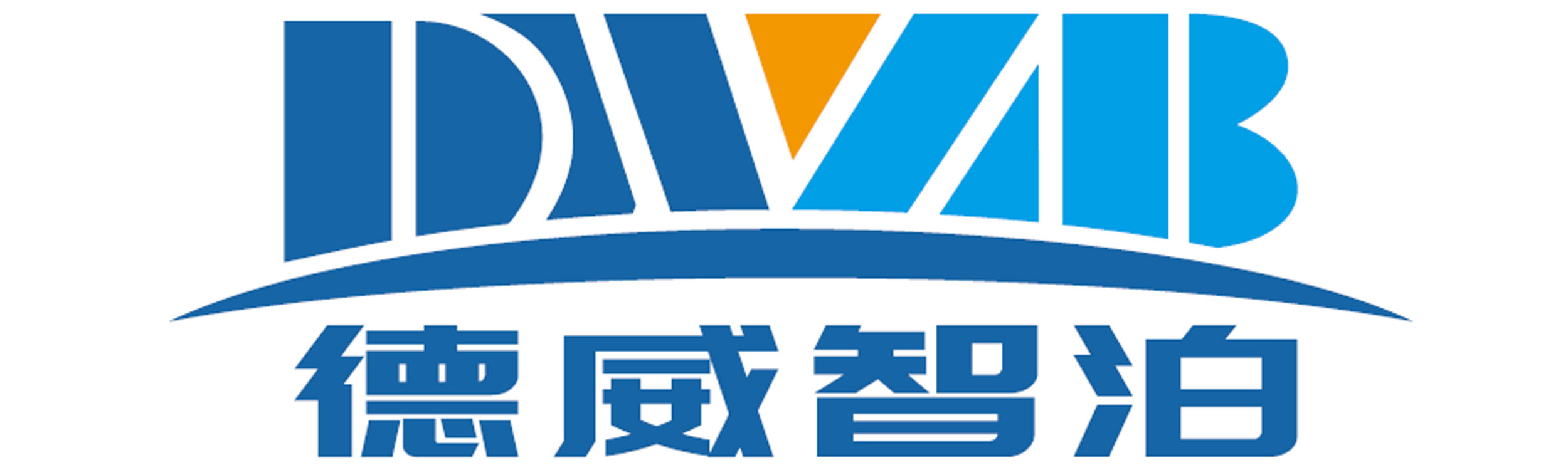 德威智泊
