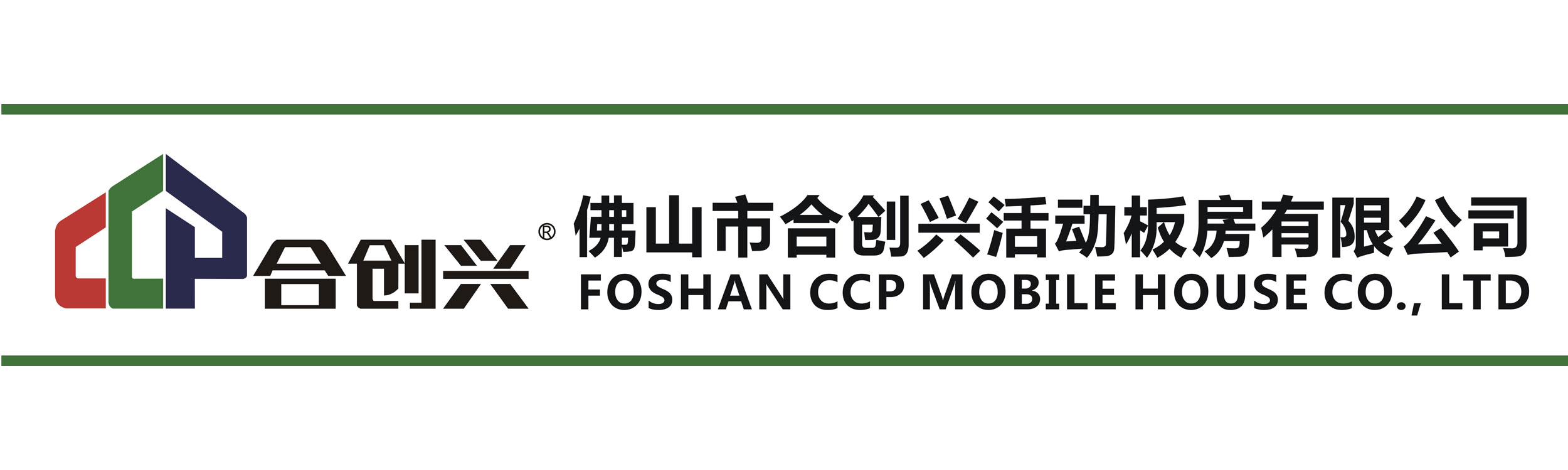 合创兴