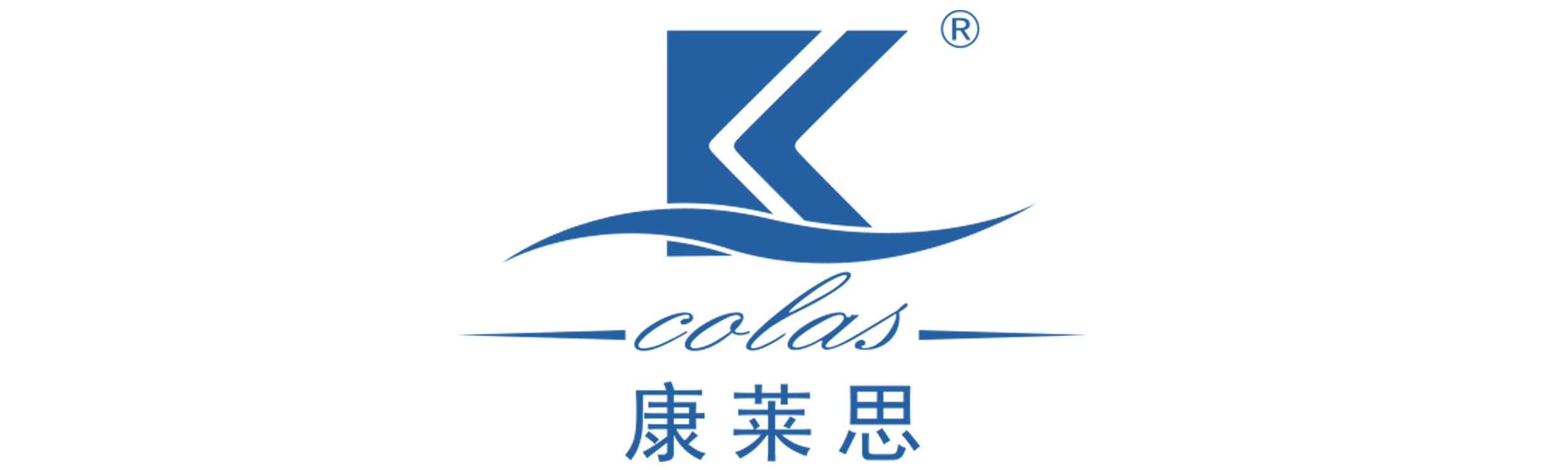 康莱思