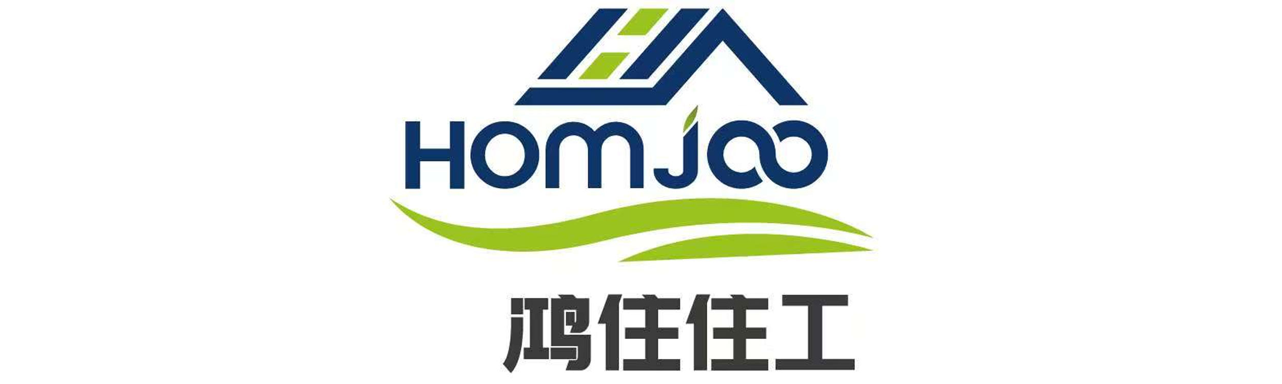 鸿住住工