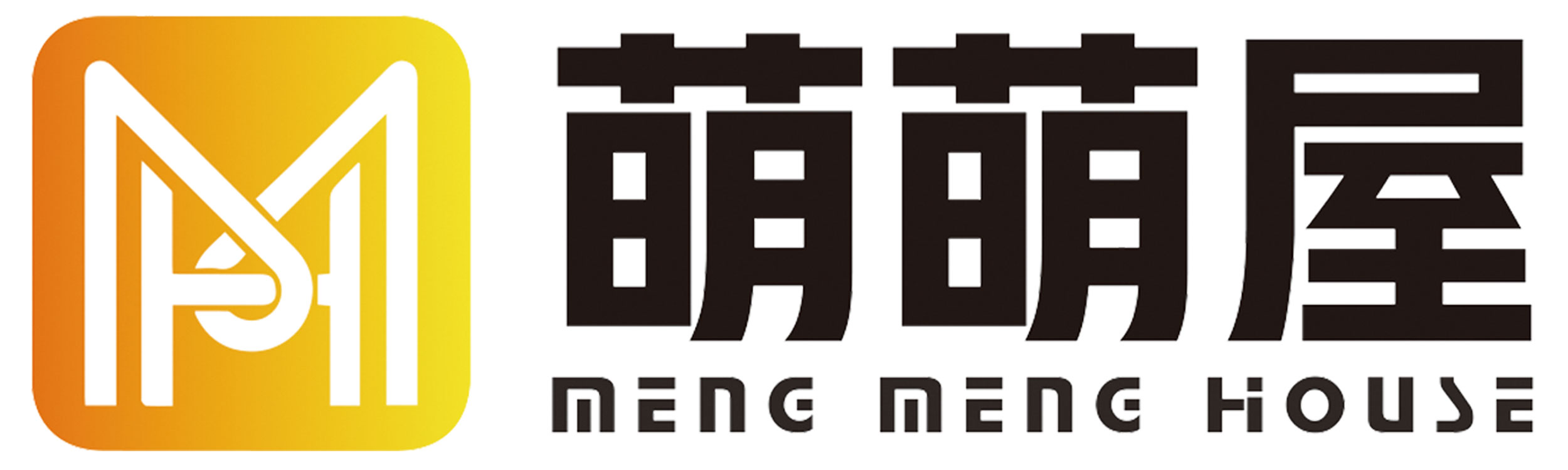 萌萌屋