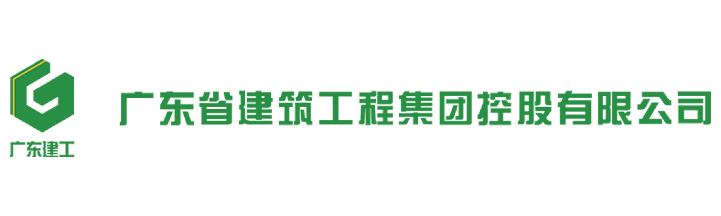 广东建工