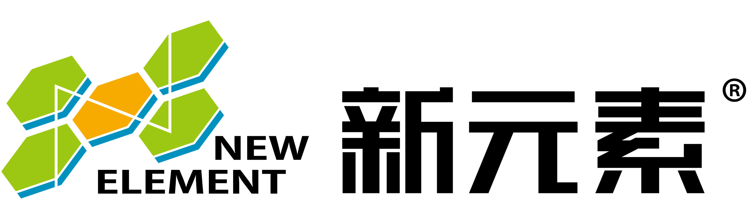 新元素