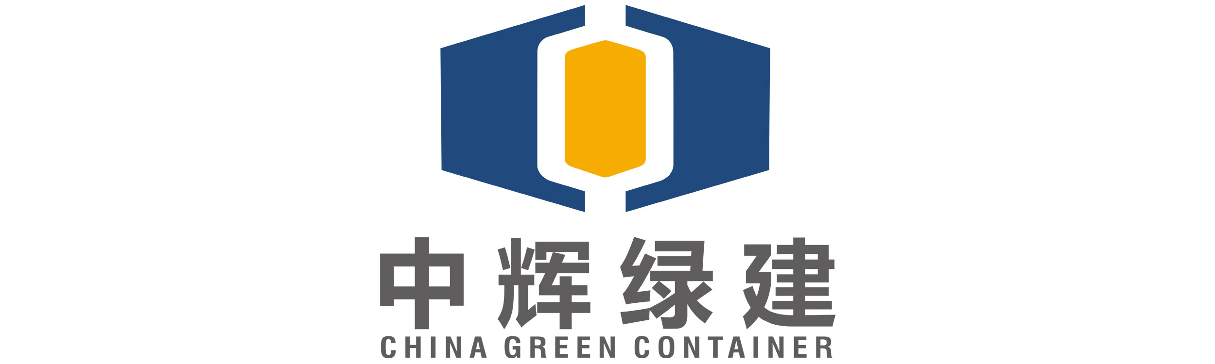 中辉绿建