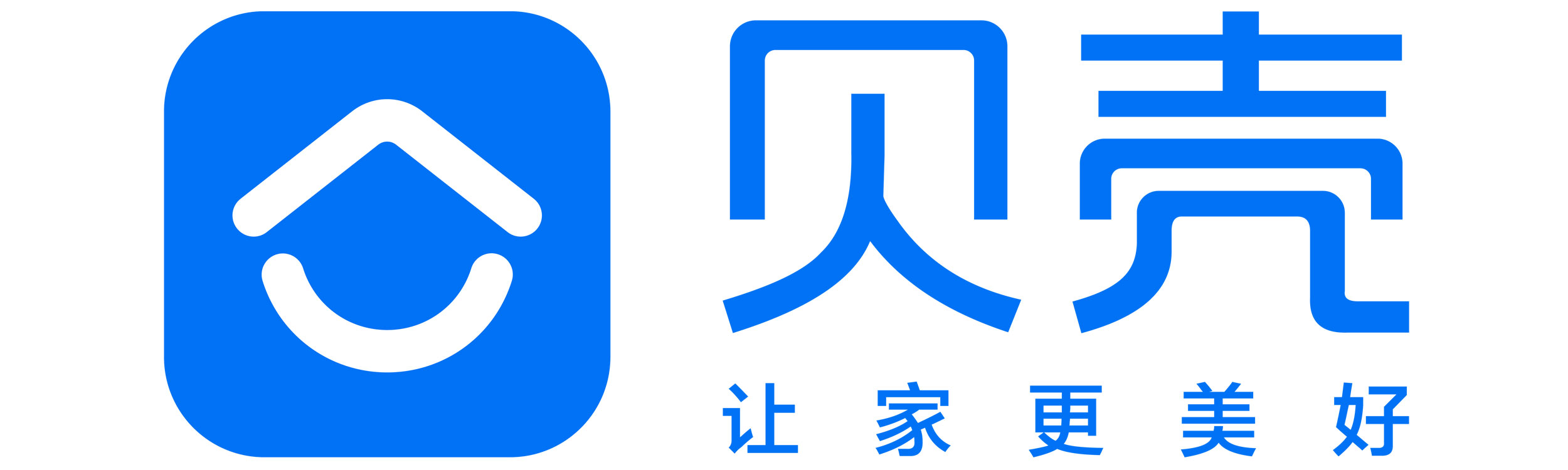 贝壳科技