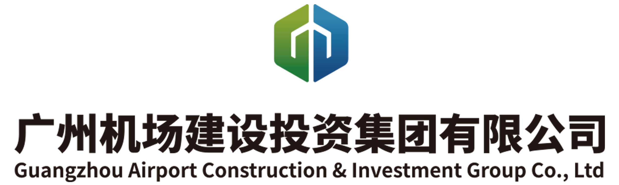 广州机建投