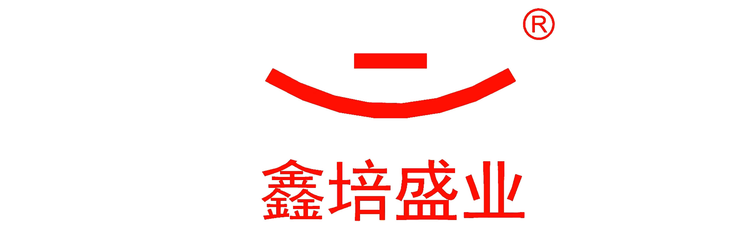 鑫培盛业