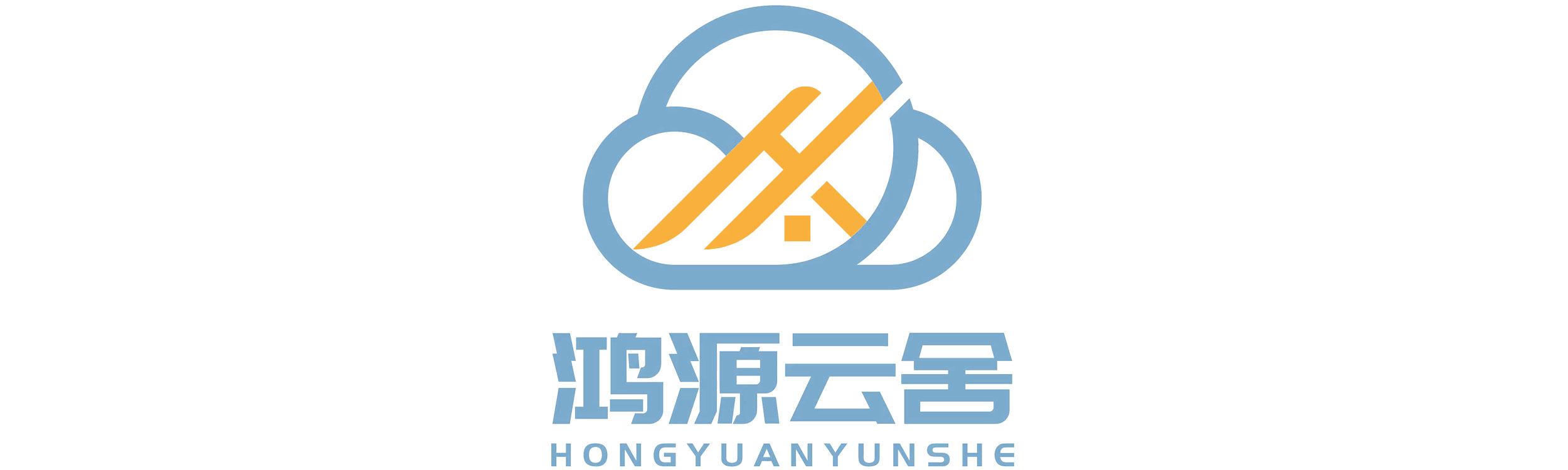 鸿源云舍