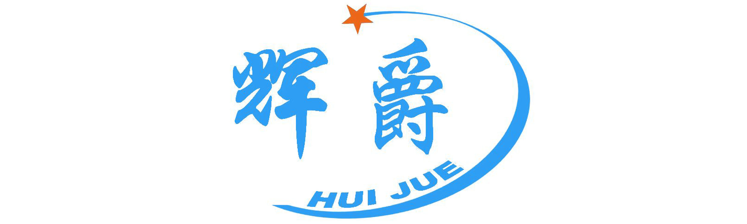 辉爵门窗
