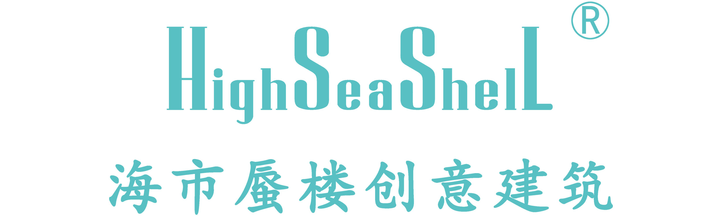 海市蜃楼创意建筑