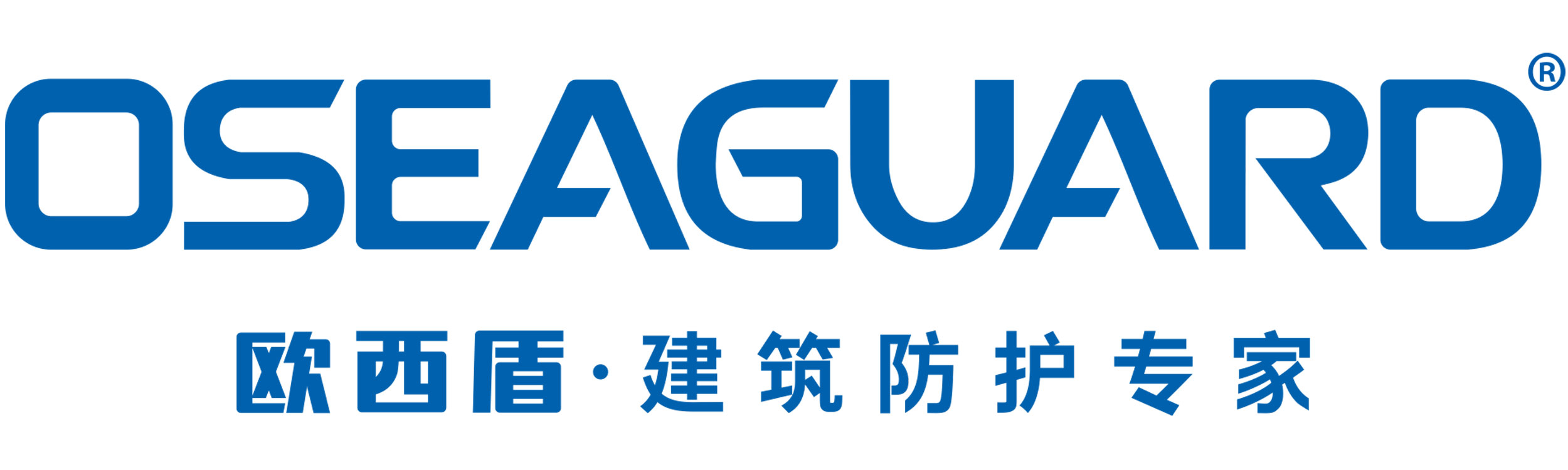 欧西盾