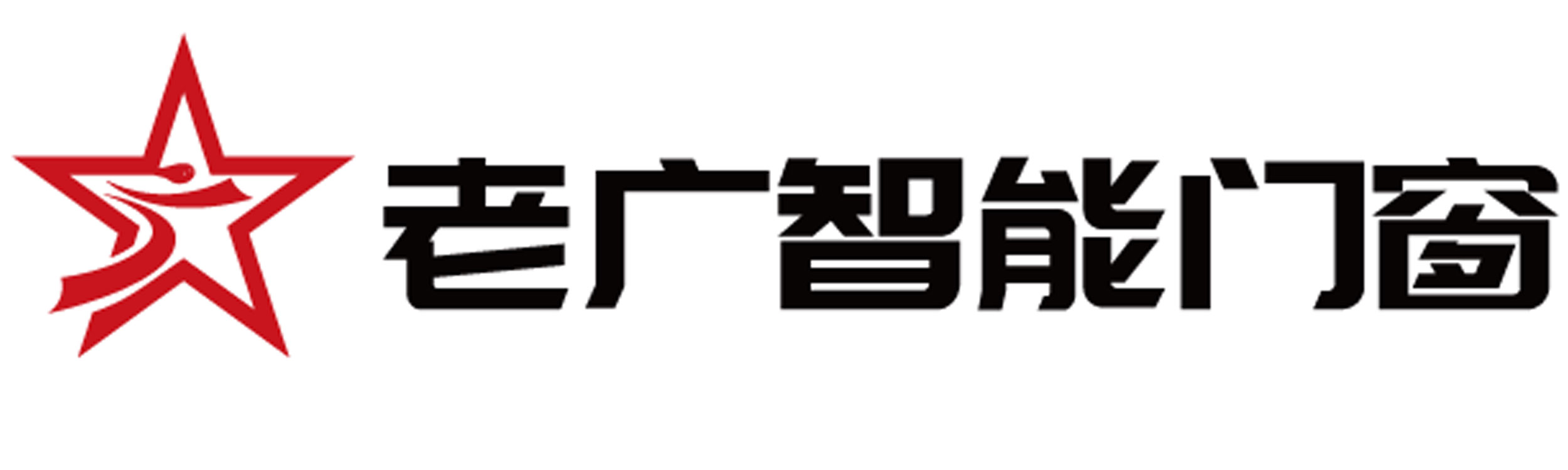 老广智能门窗