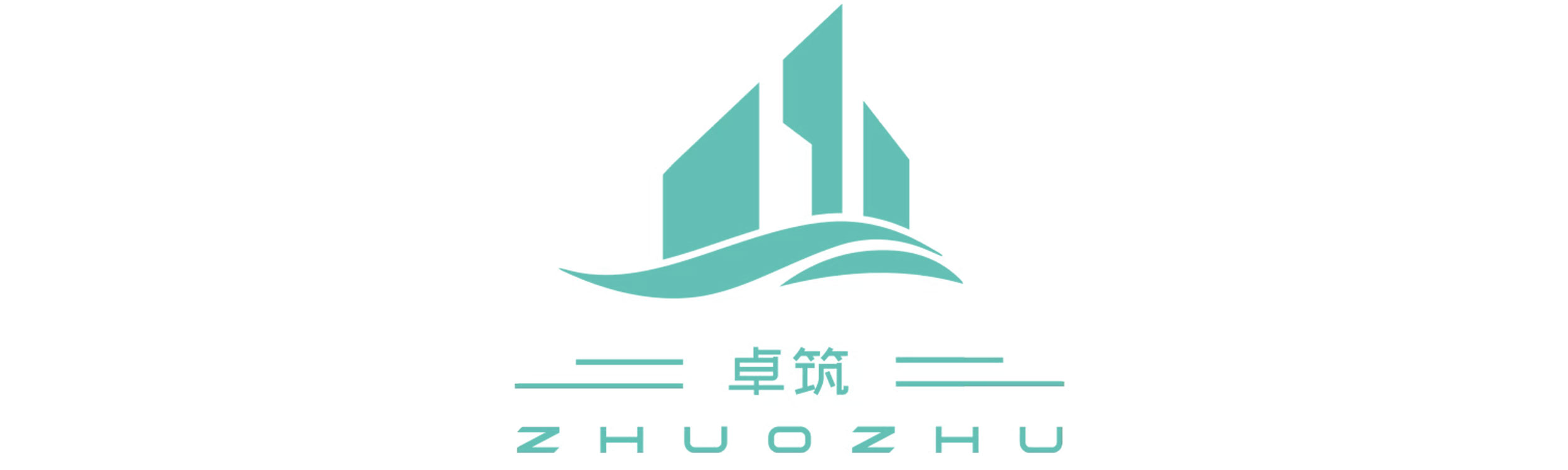 临沂卓筑
