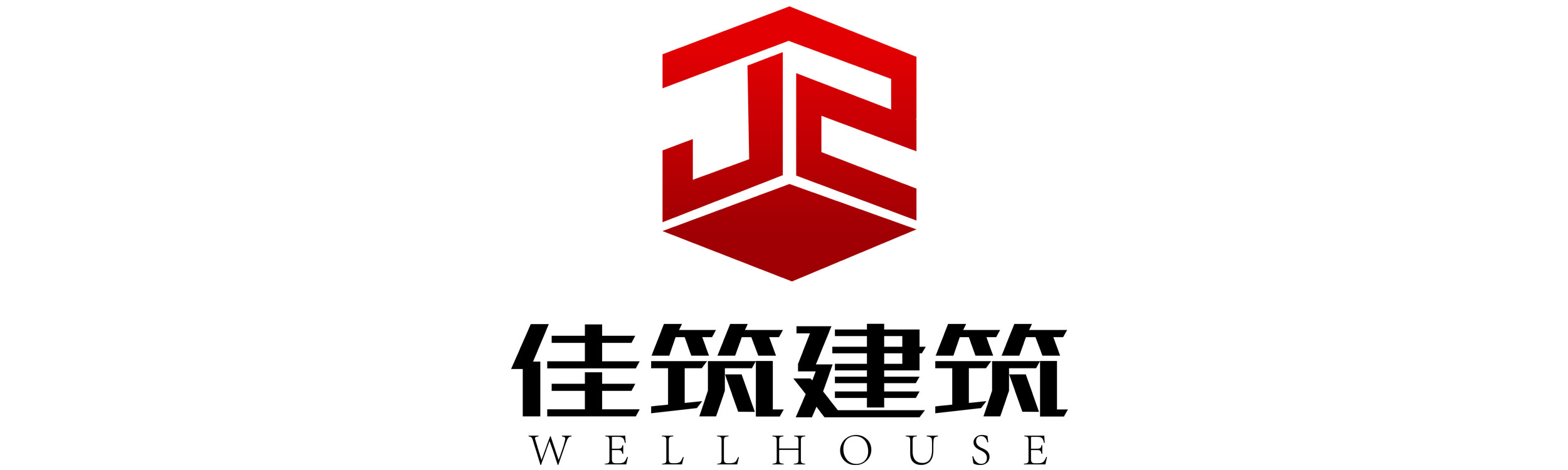 佳筑建筑