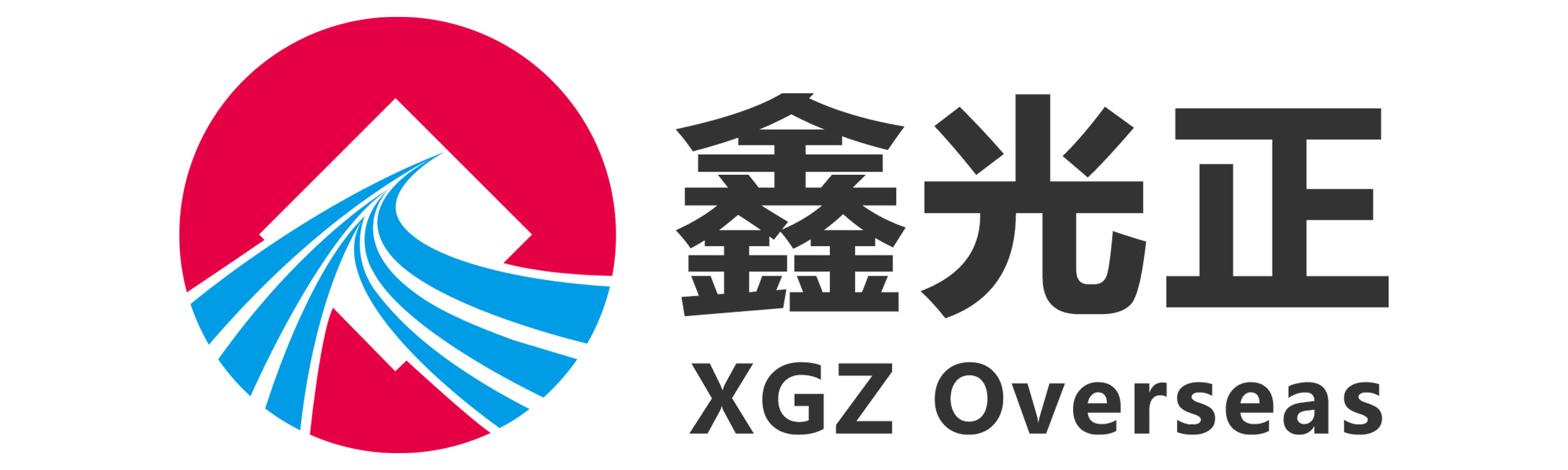 鑫光正