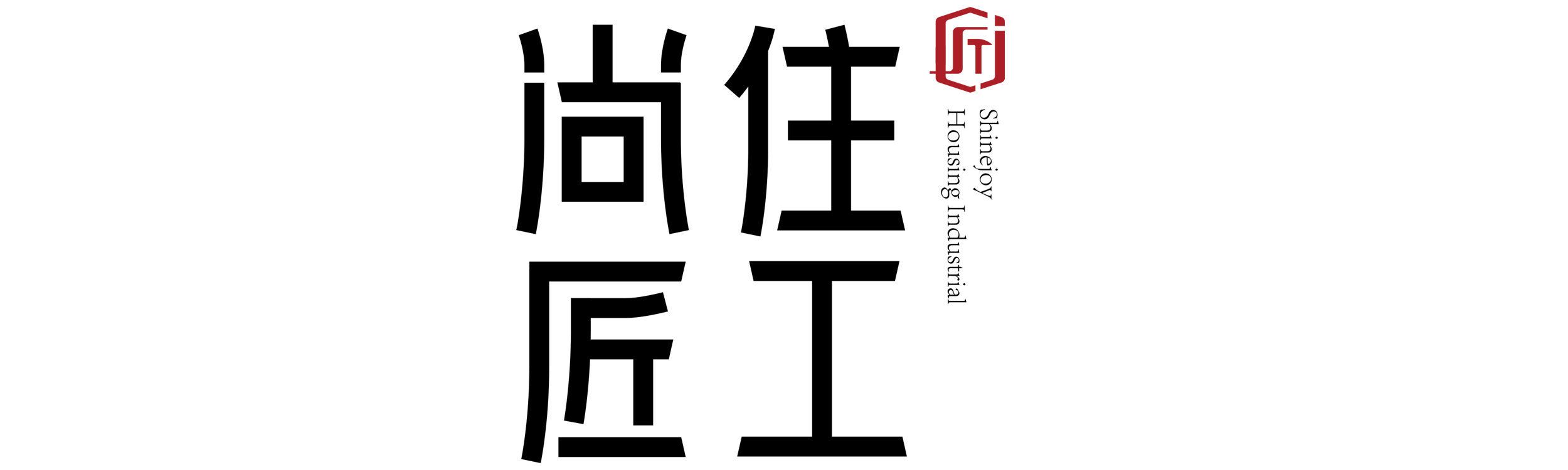 尚匠住工
