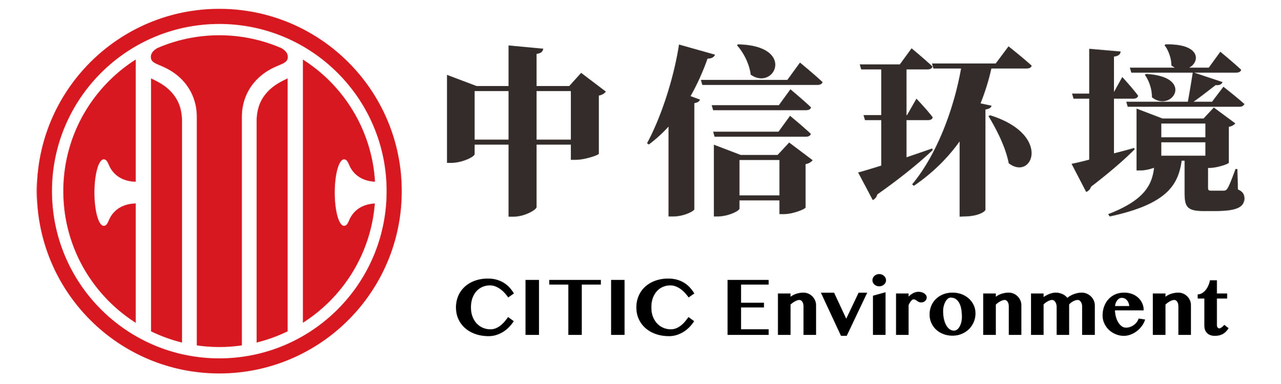 中信环境