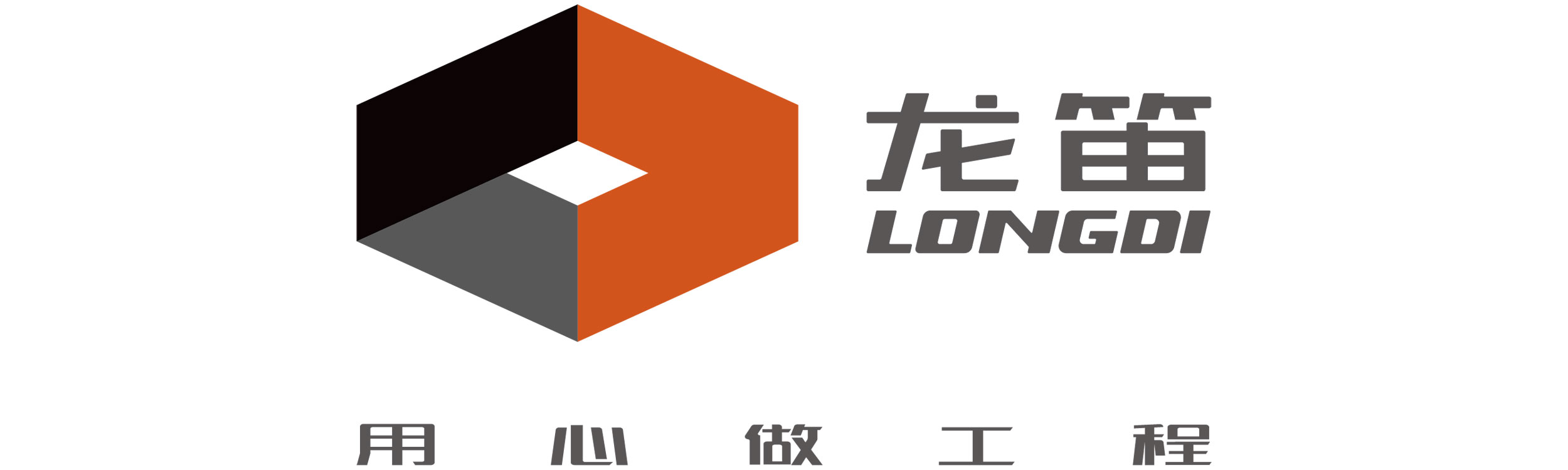 龙笛钢结构