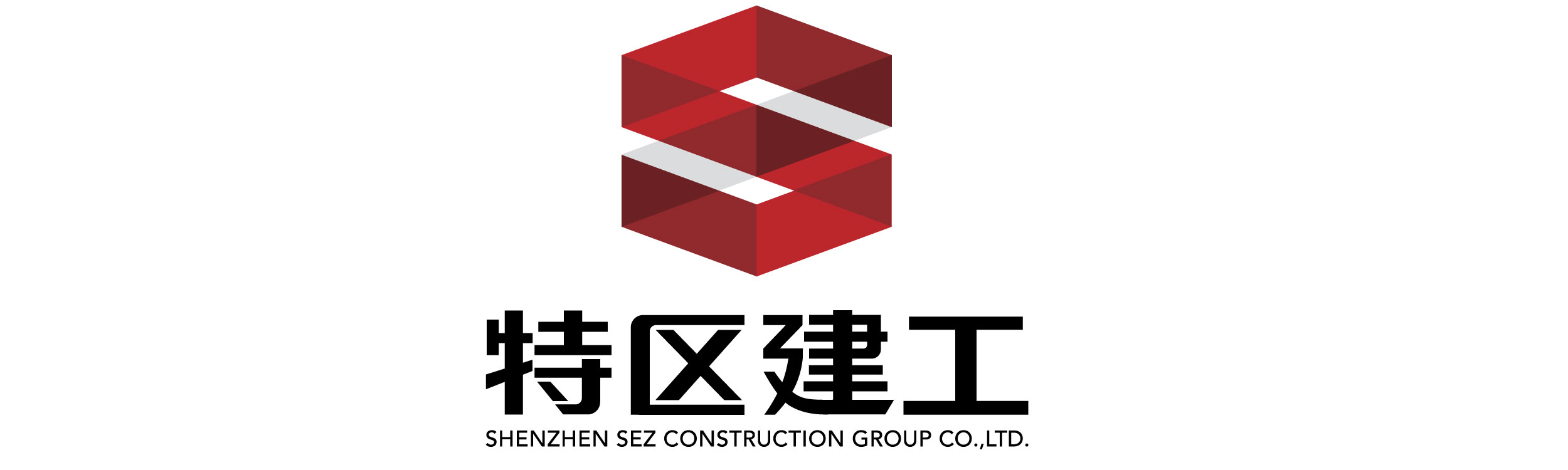 特区建工