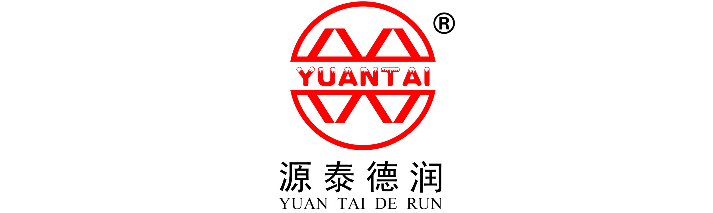源泰德润