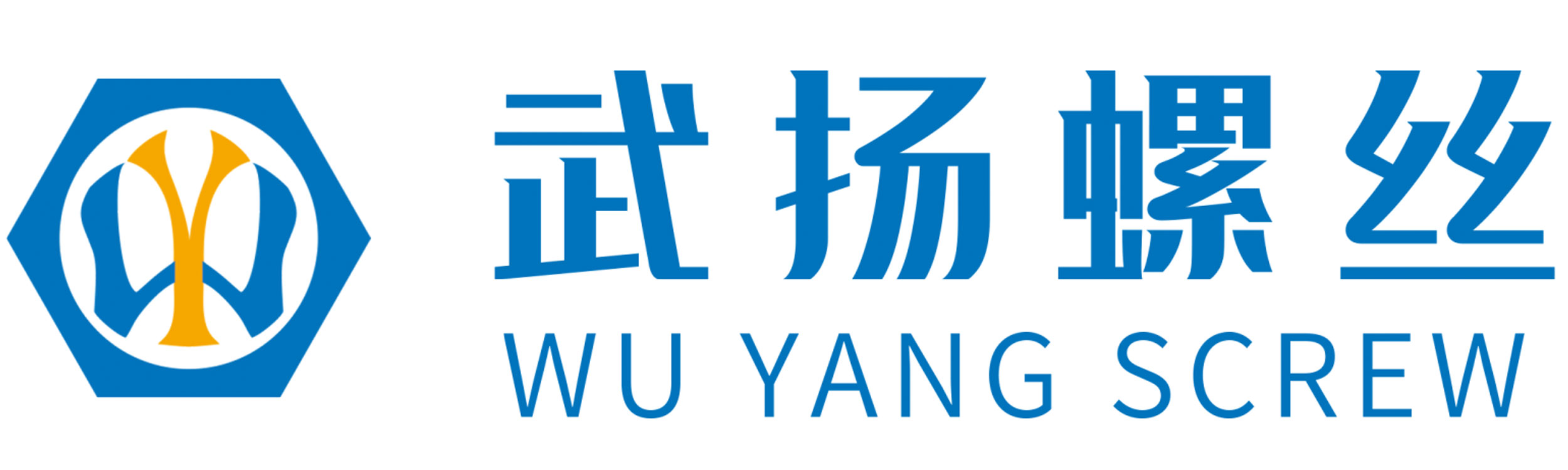 武扬螺丝