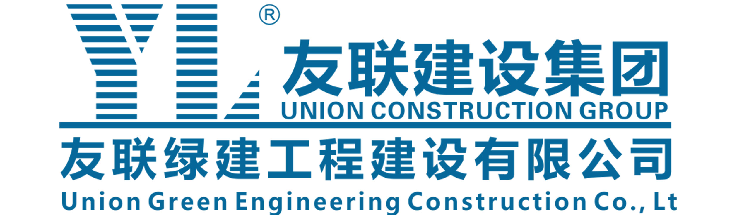 友联绿建
