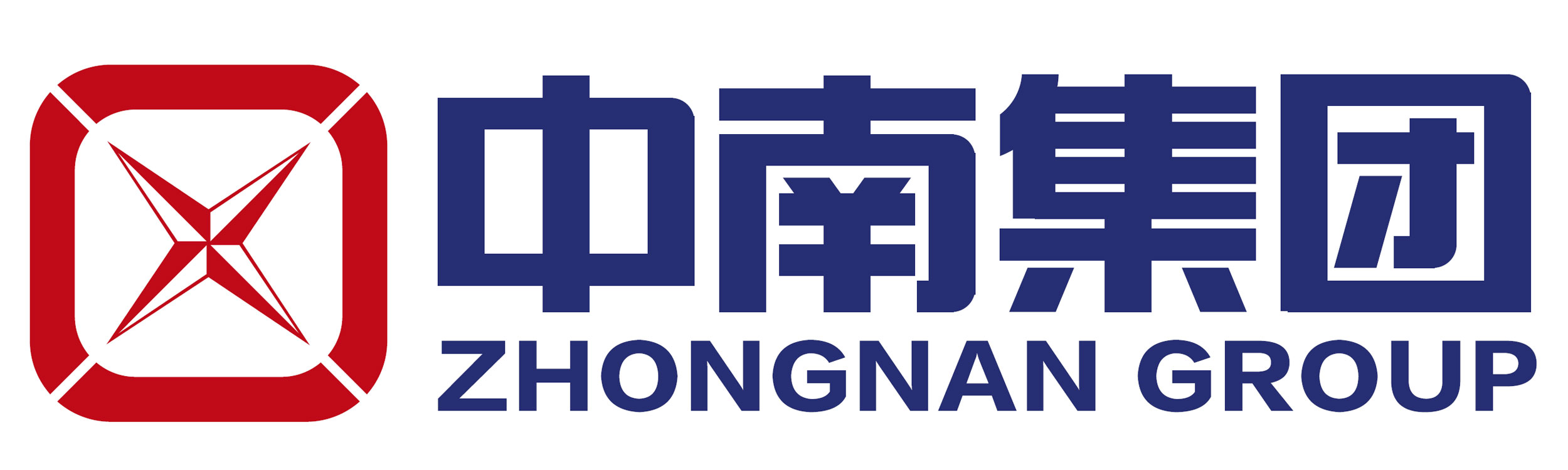 中南绿建